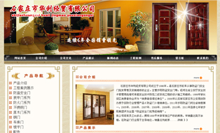 人妻仑乱A片免费