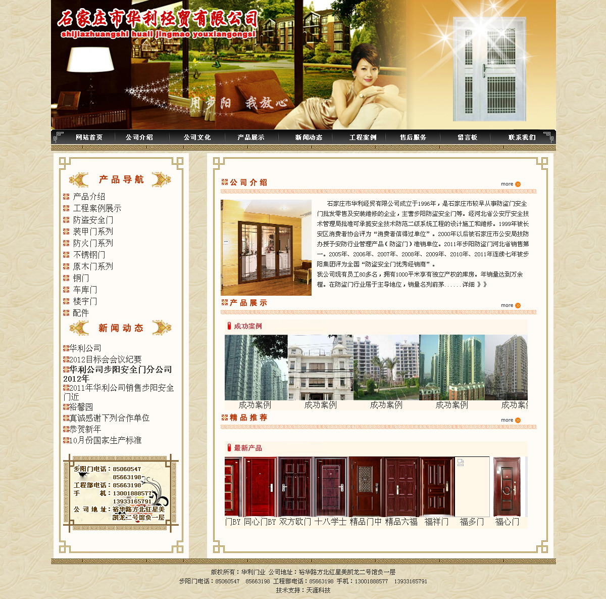 无码无遮挡刺激喷水视频